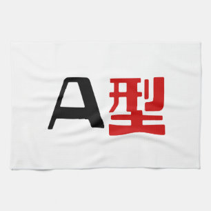 Paño De Cocina Grupo sanguíneo A Kanji japonés