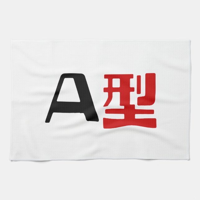 Paño De Cocina Grupo sanguíneo A Kanji japonés (Horizontal)