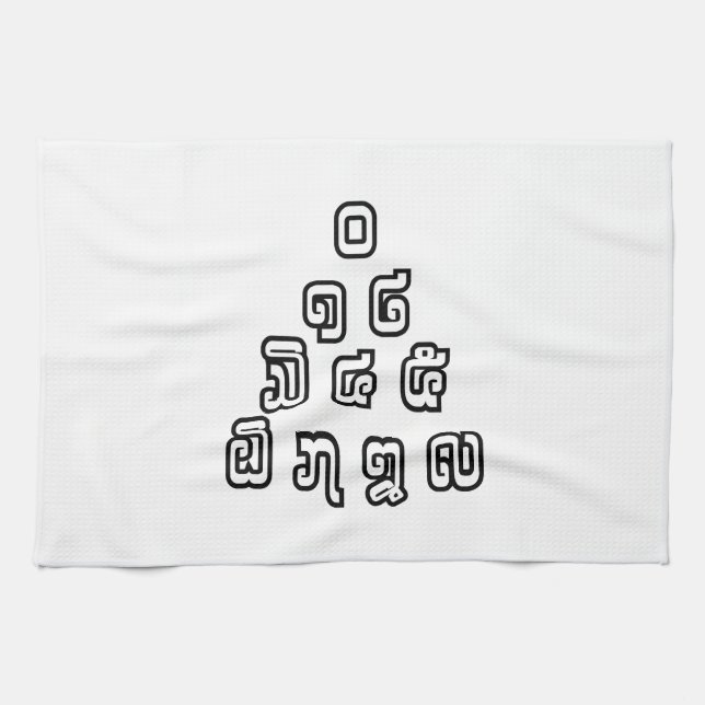 Paño De Cocina Guión lingüístico laosiano/lao (Horizontal)