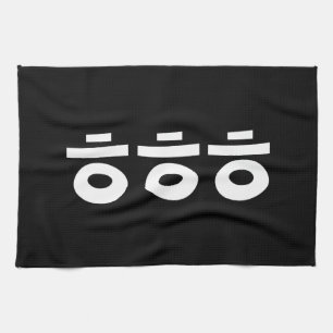 Paño De Cocina HEHEHEHE ㅎ ㅎ ㅎ jerga coreana