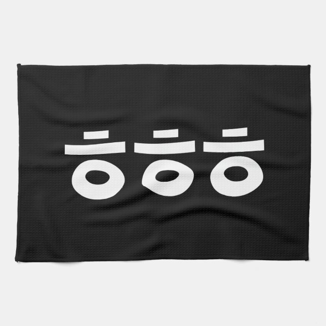 Paño De Cocina HEHEHEHE ㅎ ㅎ ㅎ jerga coreana (Horizontal)