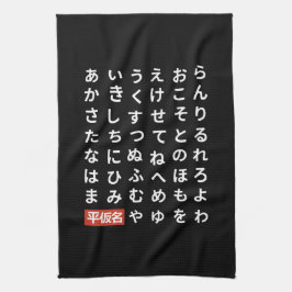 Paño De Cocina Hiragana