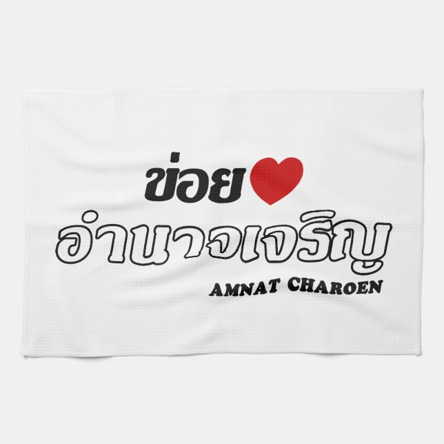 Paño De Cocina I Heart (Love) Amnat Charoen, Isan, Tailandia (Horizontal)