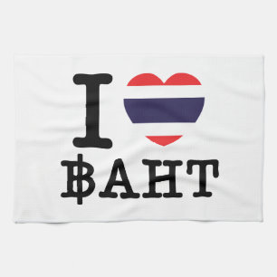 Paño De Cocina I Heart (Love) Baht