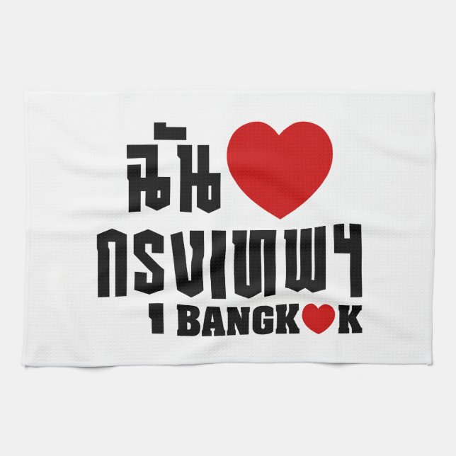 Paño De Cocina I Heart (Love) Bangkok [Krung Thep] (Horizontal)