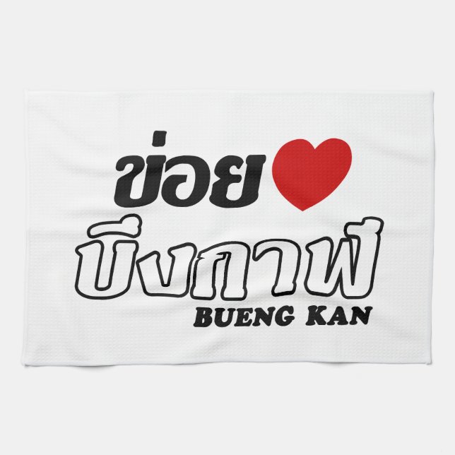 Paño De Cocina I Heart (Love) Bueng Kan, Isan, Tailandia (Horizontal)