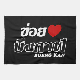 Paño De Cocina I Heart (Love) Bueng Kan, Isan, Tailandia