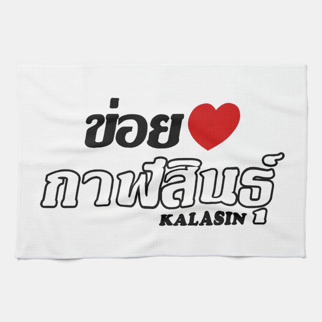 Paño De Cocina I Heart (Love) Kalasin, Isan, Tailandia (Horizontal)