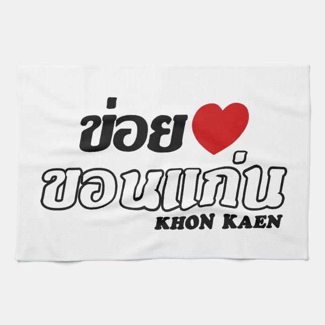 Paño De Cocina I Heart (Love) Khon Kaen, Isan, Tailandia (Horizontal)