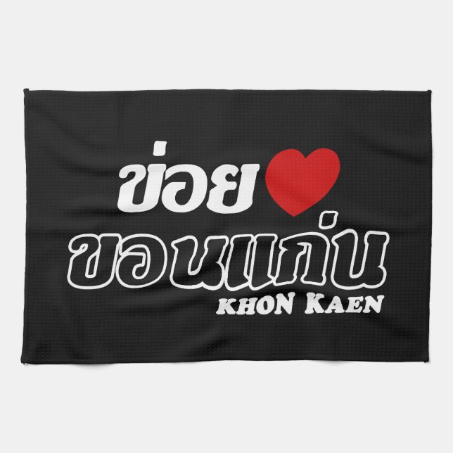 Paño De Cocina I Heart (Love) Khon Kaen, Isan, Tailandia (Horizontal)