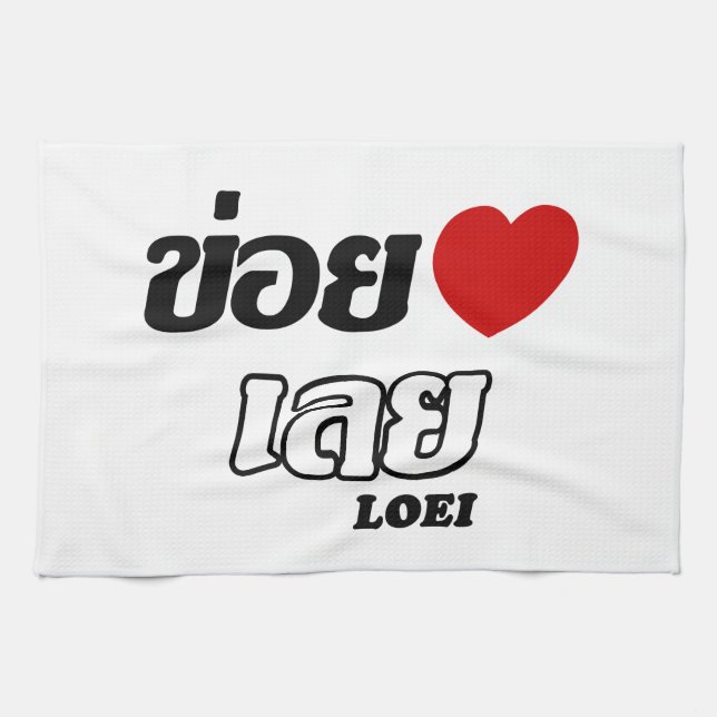 Paño De Cocina I Heart (Love) Loei, Isan, Tailandia (Horizontal)