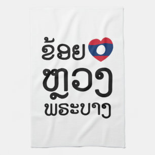Paño De Cocina I Heart (Love) Luang Prabang, alfabeto lao
