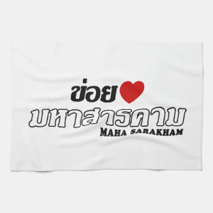 Paño De Cocina I Heart (Love) Maha Sarakham, Isan, Tailandia