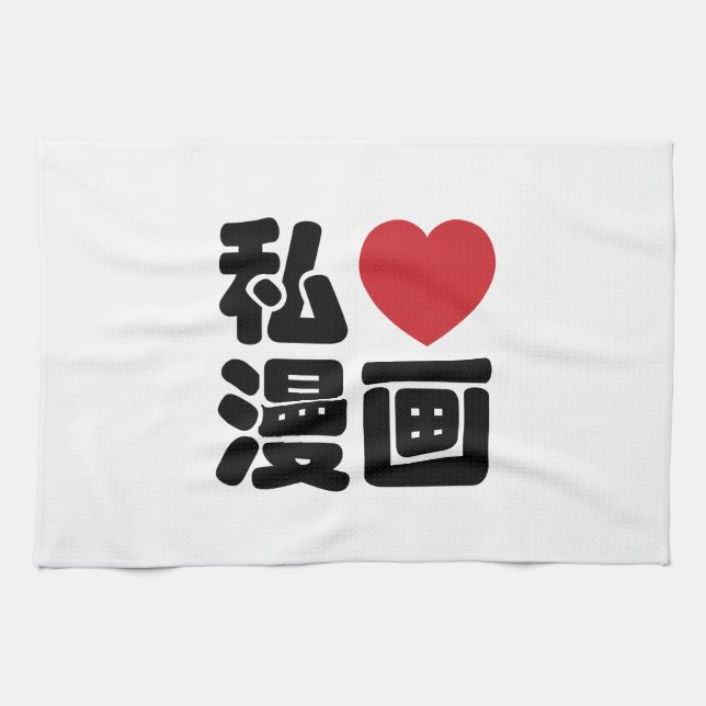 Paño De Cocina I Heart [Love] Manga 漫 画 // Nihongo Kanji japonés (Horizontal)