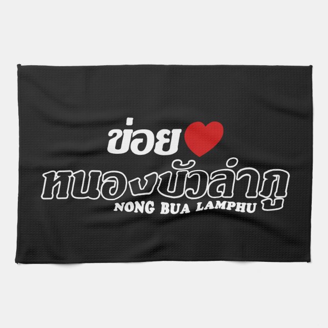 Paño De Cocina I Heart (Love) Nong Bua Lamphu, Isan, Tailandia (Horizontal)