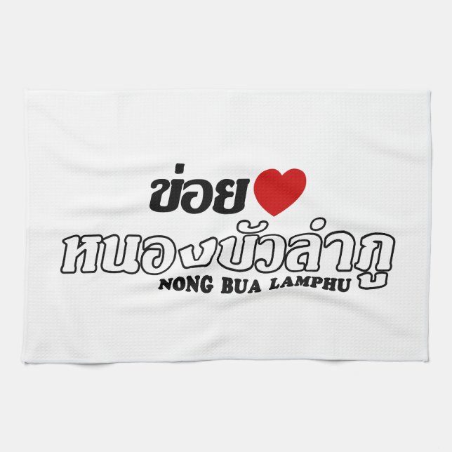 Paño De Cocina I Heart (Love) Nong Bua Lamphu, Isan, Tailandia (Horizontal)
