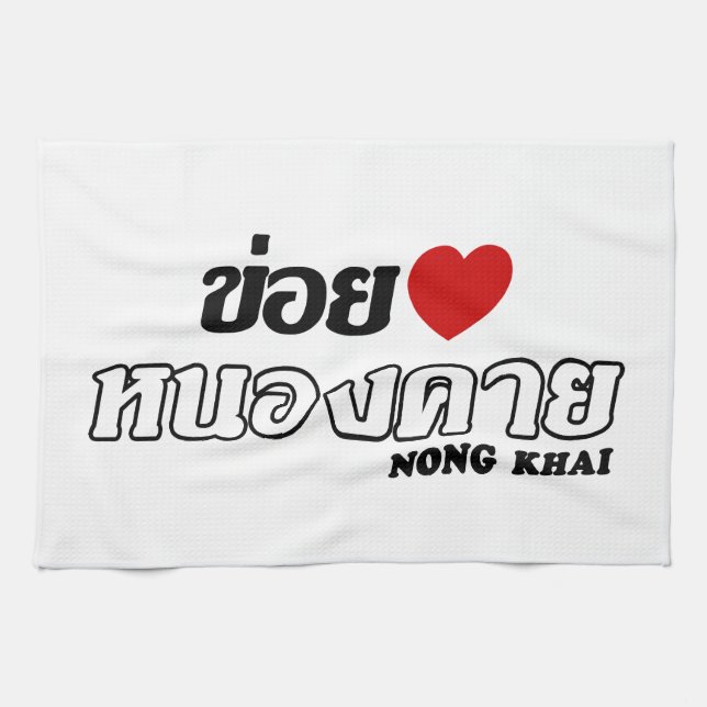 Paño De Cocina I Heart (Love) Nong Khai, Isan, Tailandia (Horizontal)
