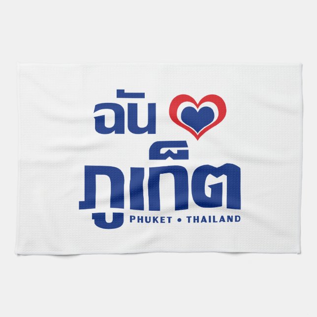 Paño De Cocina I Heart (Love) Phuket + Tailandia (Horizontal)