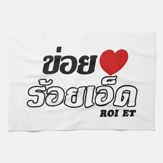 Paño De Cocina I Heart (Love) Roi Et, Isan, Tailandia (Horizontal)