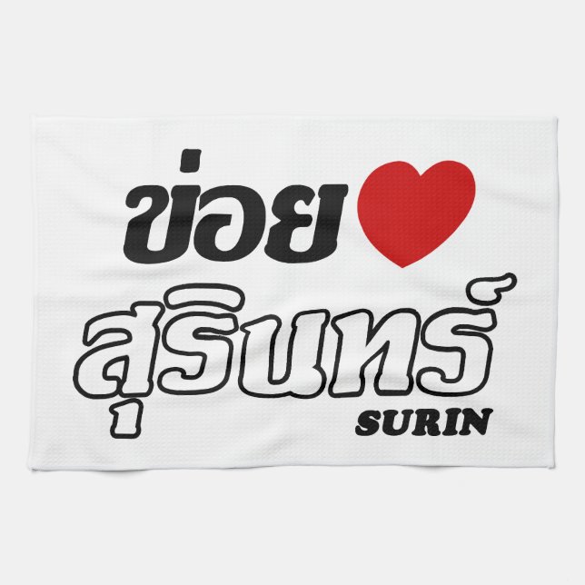 Paño De Cocina I Heart (Love) Surin, Isan, Tailandia (Horizontal)
