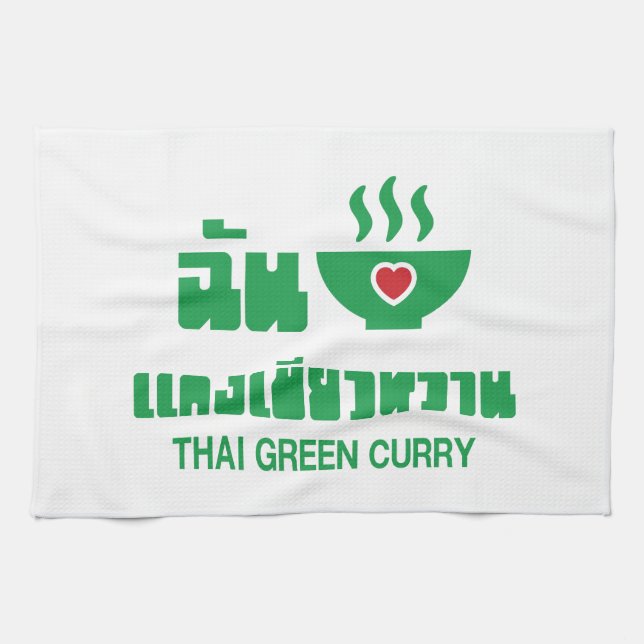 Paño De Cocina I Heart (Love) Thai Green Curry (Horizontal)