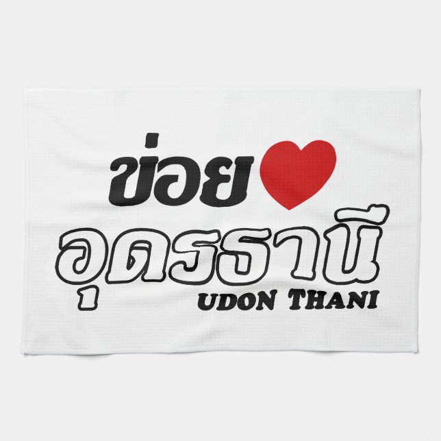 Paño De Cocina I Heart (Love) Udon Thani, Isan, Tailandia (Horizontal)