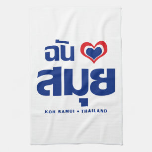 Paño De Cocina I ❤ Tailandia de Samui de la KOH del corazón