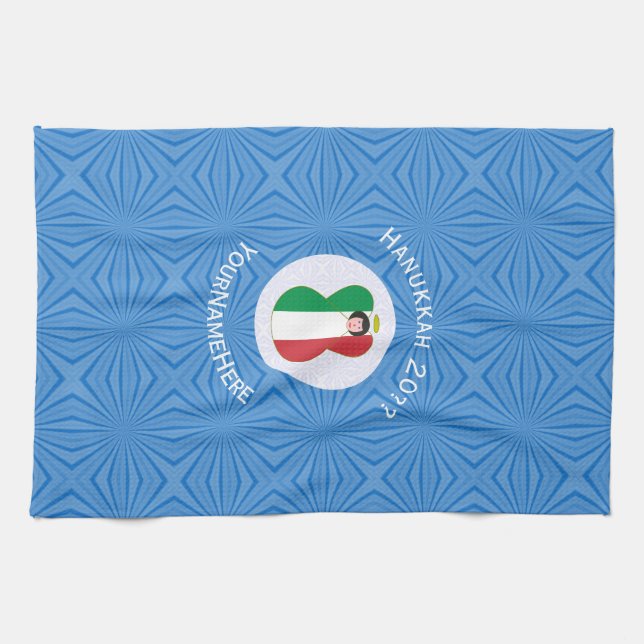 Paño De Cocina Italian Angel Hanukkah Flag Personalized  (Horizontal)