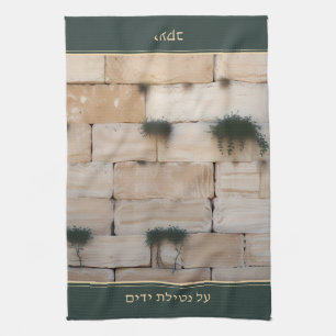 Paño De Cocina Jewish Al Netilat Yadayim Kotel Wall Lavado de man