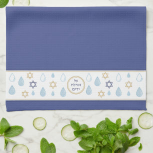 Paño De Cocina Judío Al Netilat Yadayim Agua Azul Lavado de manos