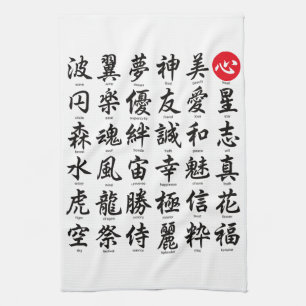 Paño De Cocina Kanji japonés popular