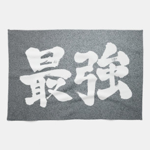 Paño De Cocina [Kanji] más fuerte