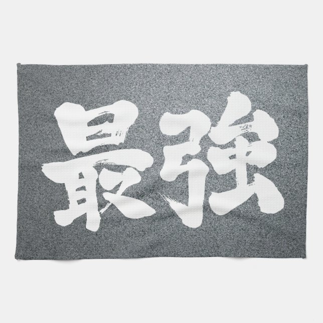 Paño De Cocina [Kanji] más fuerte (Horizontal)