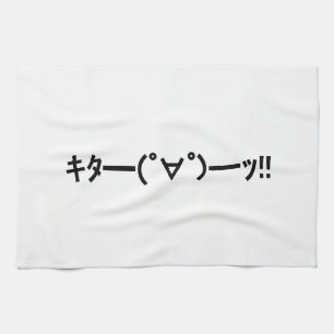 Paño De Cocina ¡¡KITA!! Emoticon キ タ ━ ━ ━( ゜ ゜)~ Say. Kaomoji ja