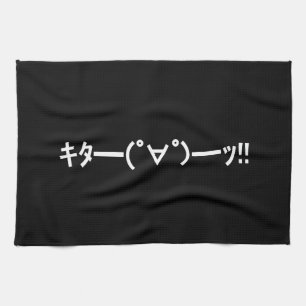 Paño De Cocina ¡¡KITA!! Emoticon キ タ ━ ━ ━( ゜ ゜)~ Say. Kaomoji ja