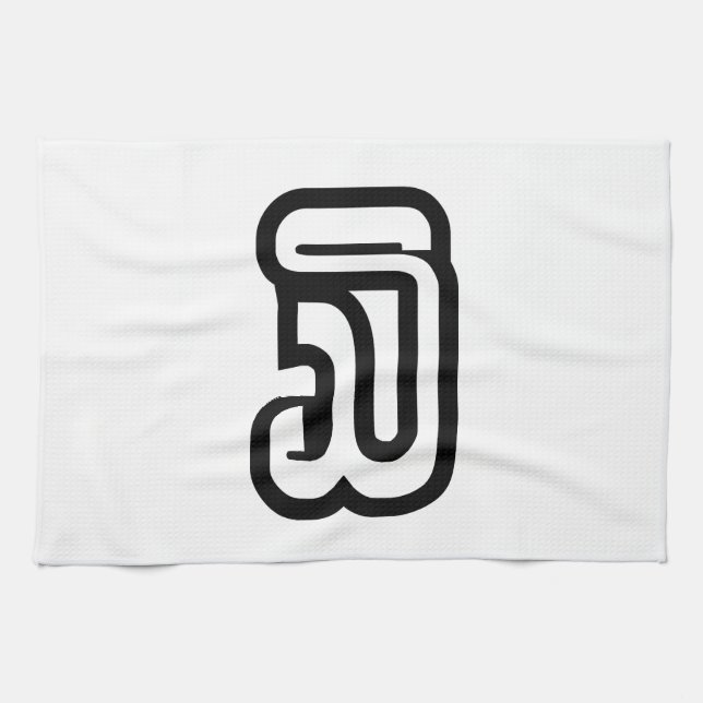 Paño De Cocina Laos Número tres / tres / ໓ (Sam) Laotian (Horizontal)