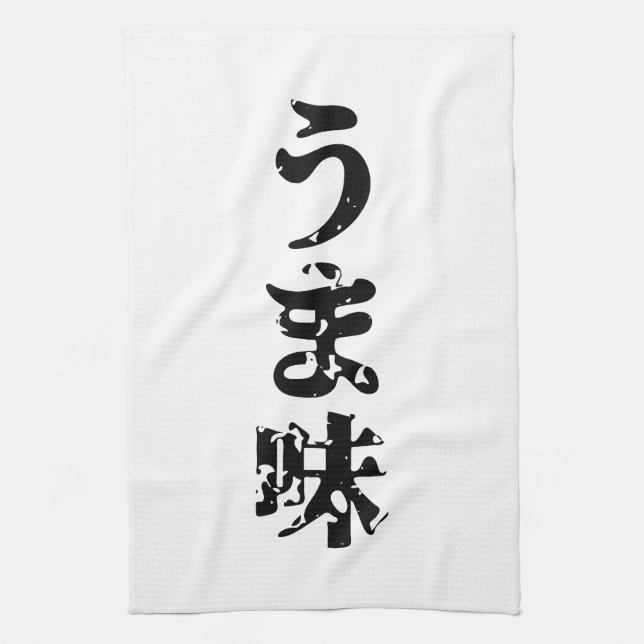 Paño De Cocina Lengua japonesa de Nihongo del kanji del うま味 de (Vertical)