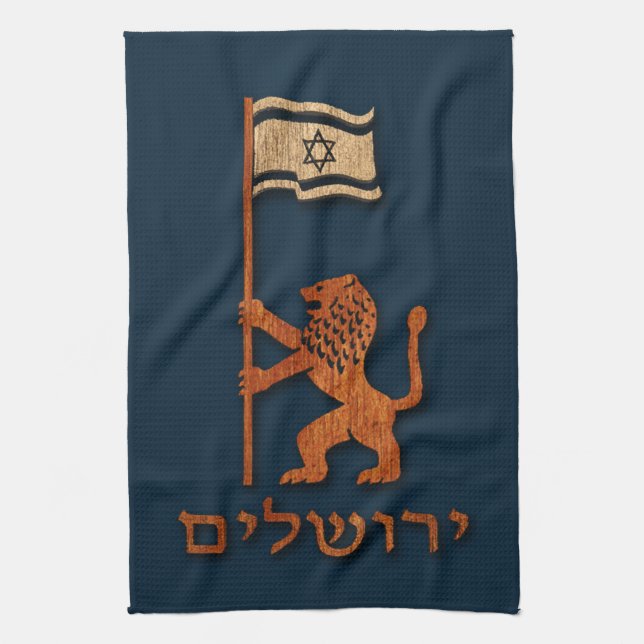 Paño De Cocina León del Día de Jerusalén con bandera (Vertical)