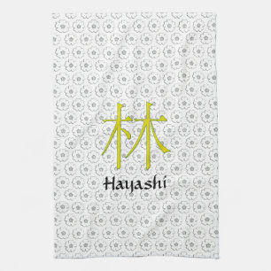 Paño De Cocina Monograma de Hayashi