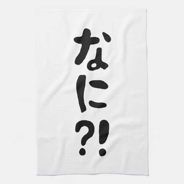 Paño De Cocina ¡¿Nani?! ¡¿な に?! ¡¿Qué?! Idioma nihongo japonés (Vertical)