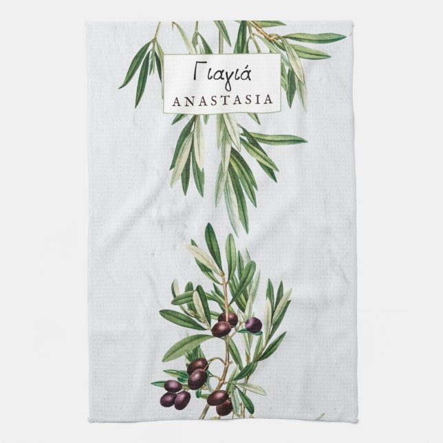 Paño De Cocina Olive sale de la isla griega Yiayia abuela (Vertical)