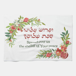 Paño De Cocina Oración judía por la paz para Sukkot Decoraci