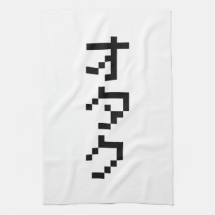 Paño De Cocina OTAKU 8 bits Pixel japonés Katakana vertical