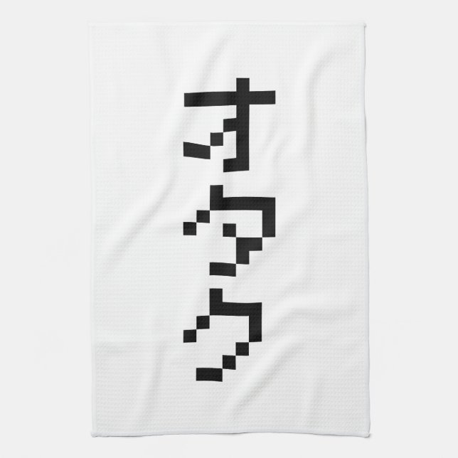 Paño De Cocina OTAKU 8 bits Pixel japonés Katakana vertical (Vertical)