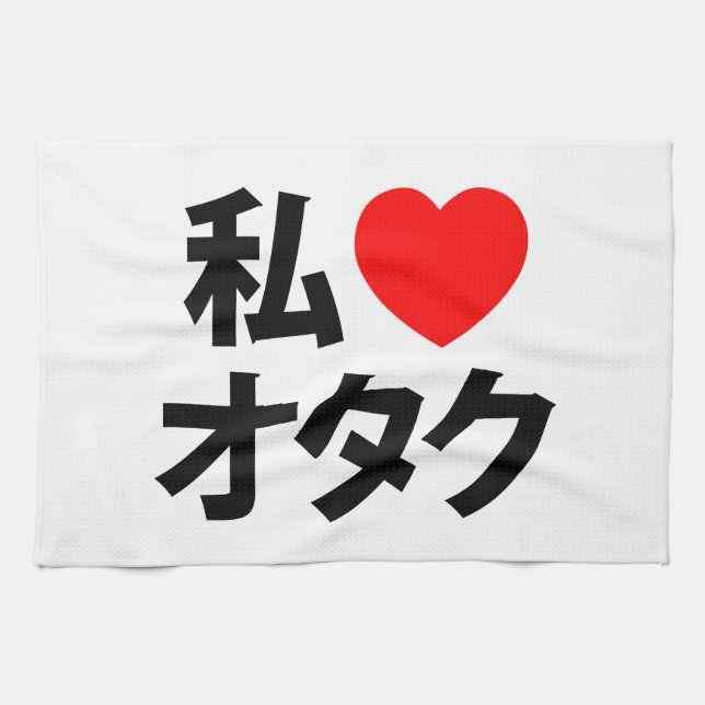 Paño De Cocina Otaku ~ Geek japonés (Horizontal)