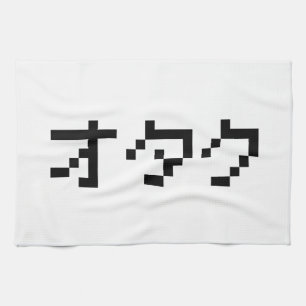 Paño De Cocina OTAKU Katakana japonesa de 8 bits