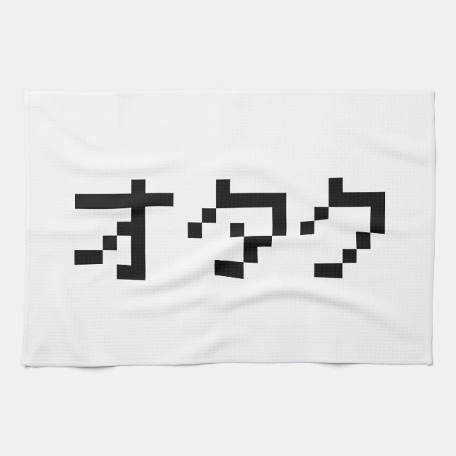 Paño De Cocina OTAKU Katakana japonesa de 8 bits (Horizontal)