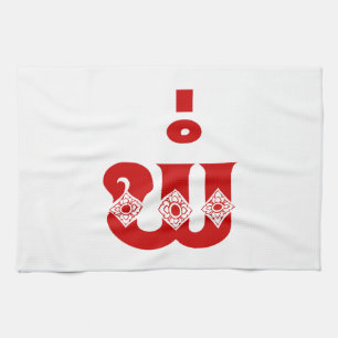 Paño De Cocina Padre Lao - ພໍ່ / Pa - Idioma laoico / lao