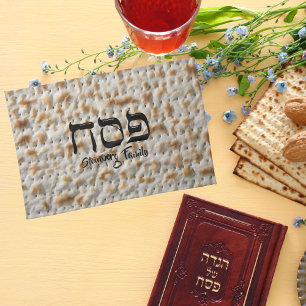 Paño De Cocina Pascua feriado judío cutáneo matzah hebreo