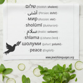 Paño De Cocina Paz en 17 idiomas hablados por judíos